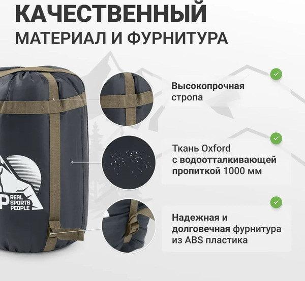 Изображение товара Чехол для спального мешка RSP Outdoor Bag XL компрессионный / B-BAG-XL-BLABR (черный/коричневый)