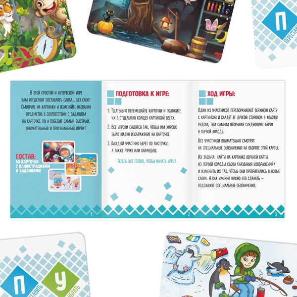 Изображение товара Настольная игра Лас Играс Словопад / 2793444