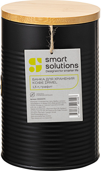 Изображение товара Емкость для хранения Smart Solutions Irmel SS0000179 (графит)