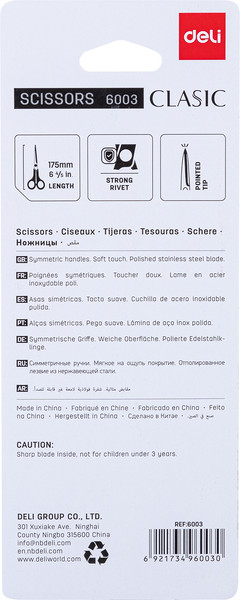 Изображение товара Ножницы канцелярские Deli Classic / 6003 (черный)