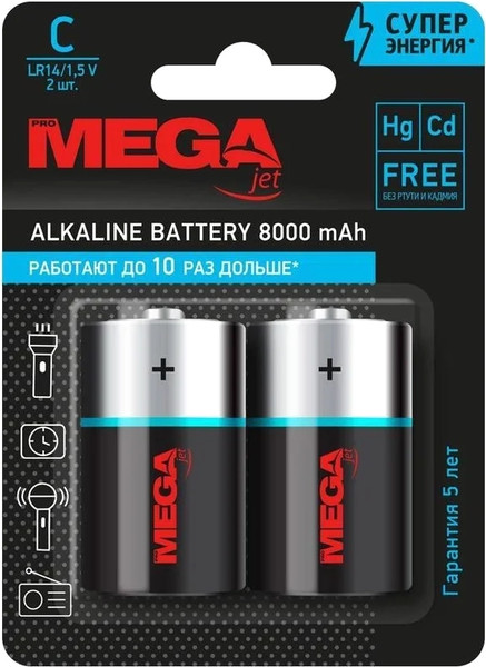 Изображение товара Комплект батареек ProMega C/LR14 / 1188312 (2шт)