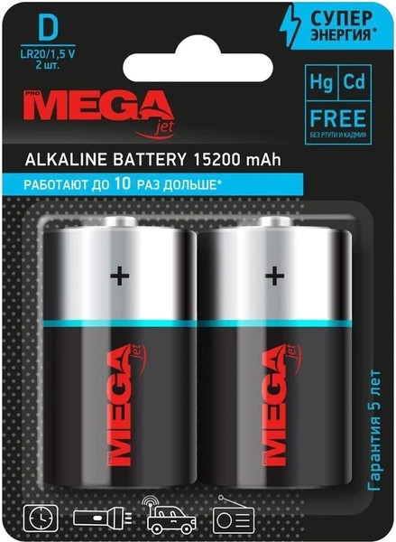 Изображение товара Комплект батареек ProMega D LR20 / 1188311 (2шт)