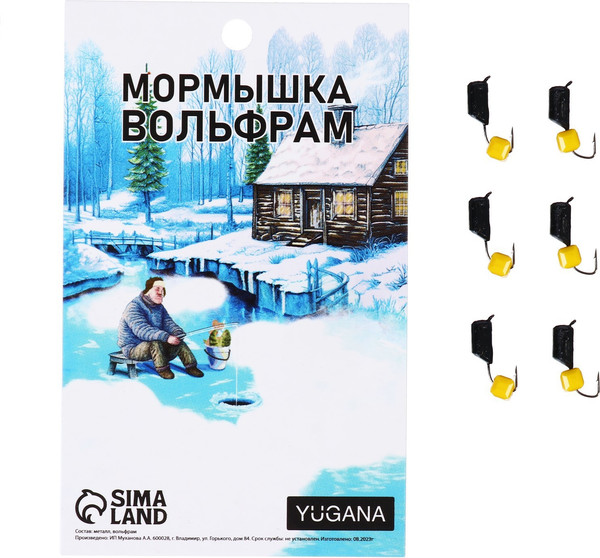 Изображение товара Мормышка Yugana Столбик с кубом / 9942035 (черный/белый/сырный)