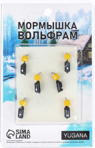 Изображение товара Мормышка Yugana Столбик с кубом / 9942035 (черный/белый/сырный)