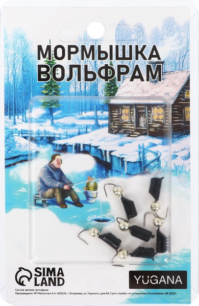 Изображение товара Мормышка Yugana Столбик с шаром / 10104505 (черный/белый/серебряный)