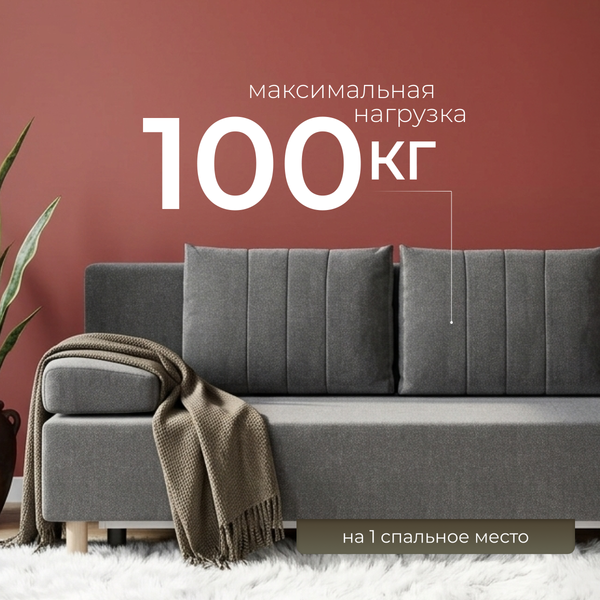 Изображение товара Диван Mio Tesoro Саари SB3 (Malmo 90 Grey)