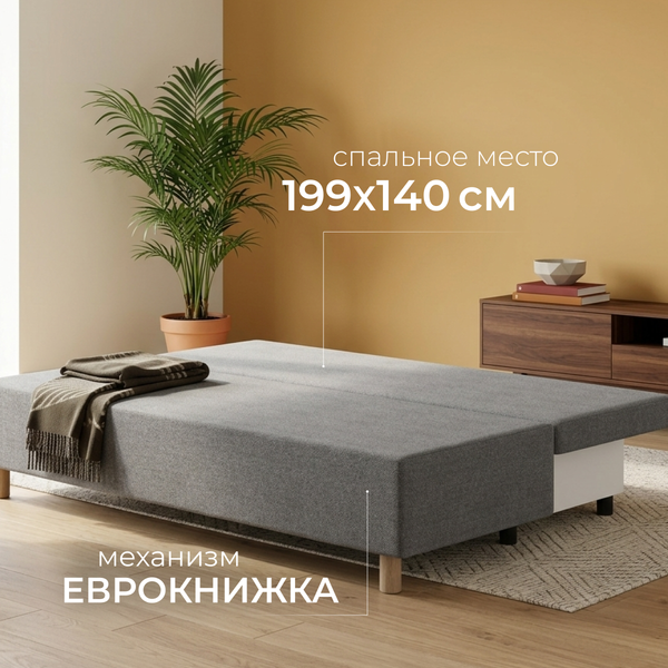 Изображение товара Диван Mio Tesoro Саари SB3 (Malmo 90 Grey)