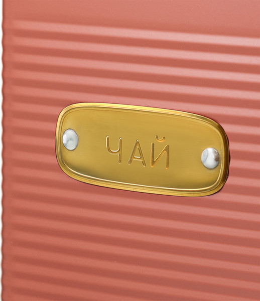 Изображение товара Емкость для хранения Smart Solutions Irmel SS0000202 (терракотовый)