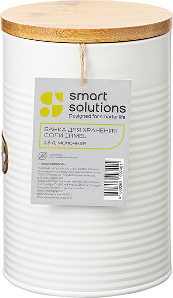 Изображение товара Емкость для хранения Smart Solutions Irmel SS0000184 (молочный)