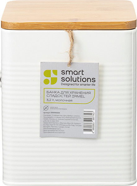 Изображение товара Емкость для хранения Smart Solutions Irmel SS0000206 (молочный)
