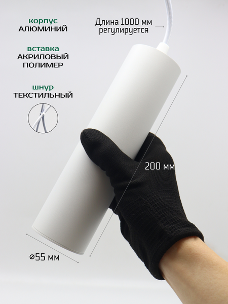 Изображение товара Трековый светильник Truenergy 21155