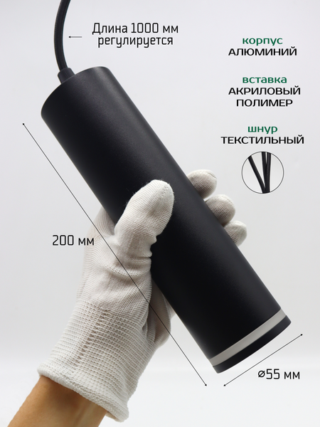 Изображение товара Трековый светильник Truenergy 21150