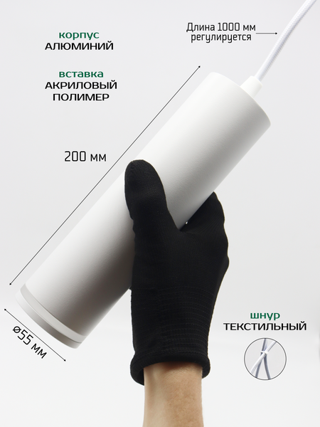 Изображение товара Трековый светильник Truenergy 21151