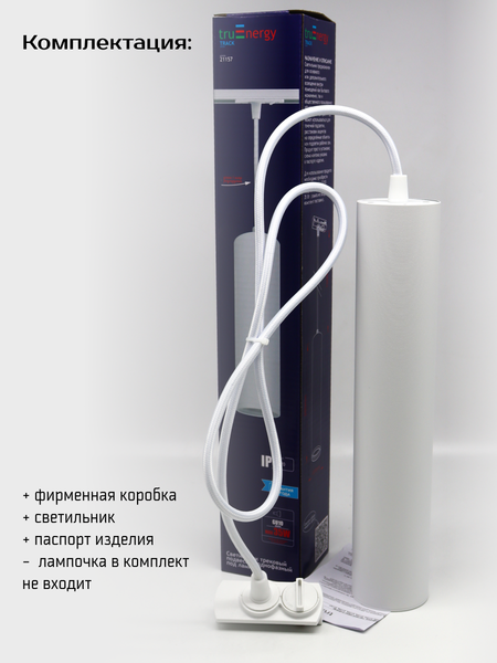 Изображение товара Трековый светильник Truenergy 21157