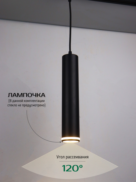 Изображение товара Трековый светильник Truenergy 21152