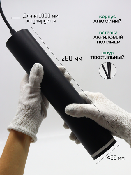 Изображение товара Трековый светильник Truenergy 21152