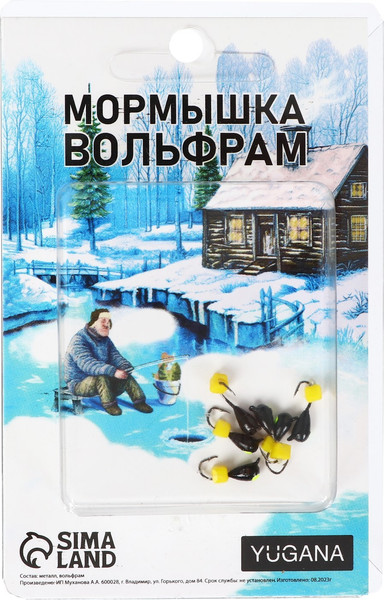 Изображение товара Мормышка Yugana Капля с кубом / 10104534 (лайм/сырный)