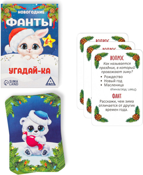 Изображение товара Настольная игра Лас Играс Фанты. Новый год. Угадай-ка / 5031547