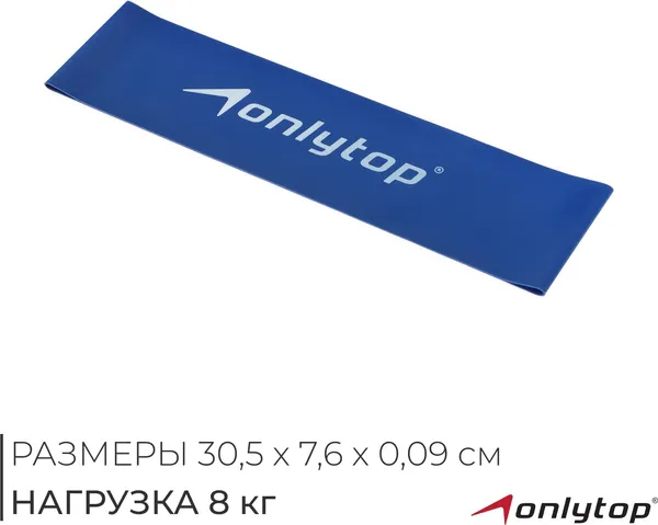 Изображение товара Эспандер Onlytop 3791279 (синий)