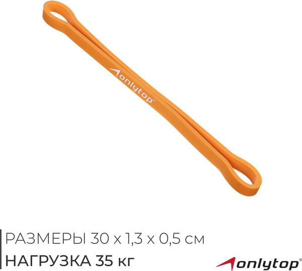 Изображение товара Эспандер Onlytop 3551207 (оранжевый)