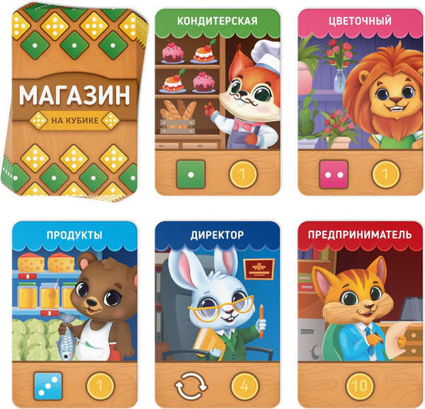 Изображение товара Настольная игра Лас Играс Магазин на кубике / 10179934