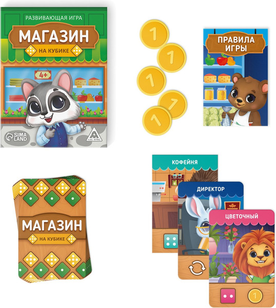Изображение товара Настольная игра Лас Играс Магазин на кубике / 10179934