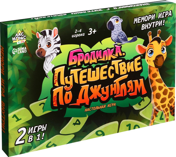 Изображение товара Настольная игра Лас Играс Kids. Бродилка. Путешествие по джунглям / 9622455