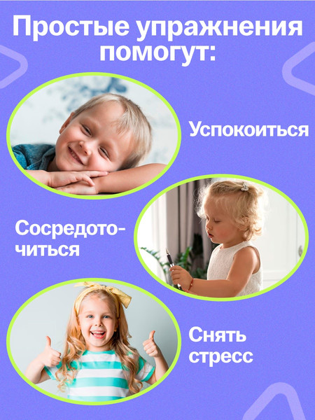 Изображение товара Развивающий игровой набор Zabiaka IQ Карточки спокойствия / 10723821