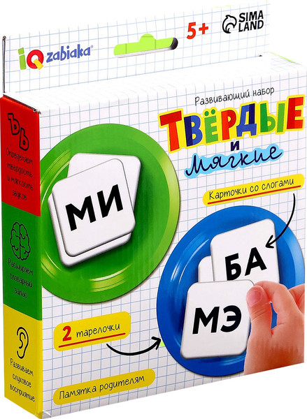 Изображение товара Развивающий игровой набор Zabiaka IQ Твердые и мягкие / 10645239
