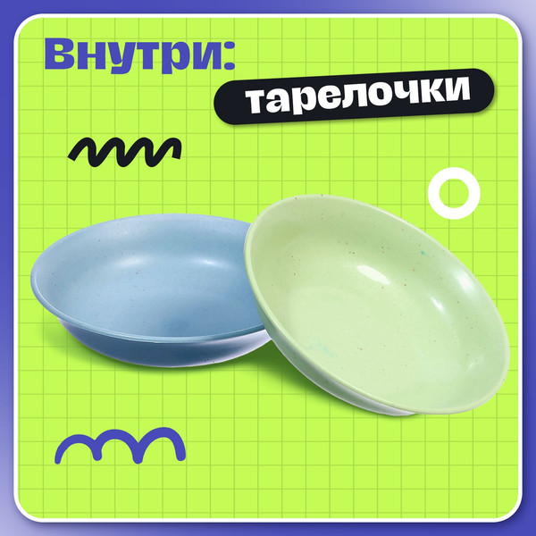 Изображение товара Развивающий игровой набор Zabiaka IQ Твердые и мягкие / 10645239