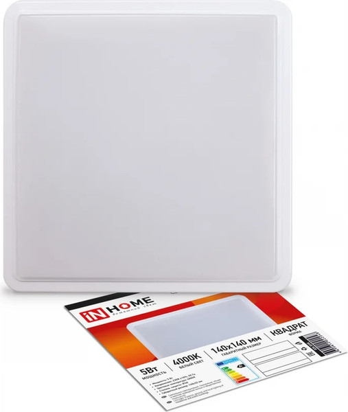 Изображение товара Светильник ЖКХ INhome СПБ-2-Квадрат / 4690612022048