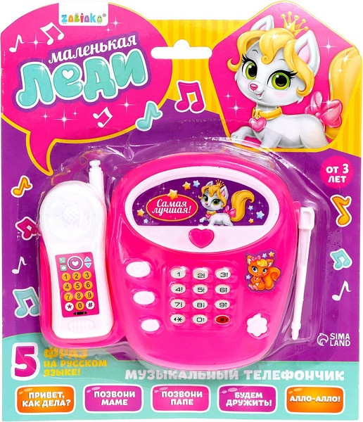 Изображение товара Развивающая игрушка Zabiaka Телефончик. Маленькая леди JH160D / 3217443 (розовый)