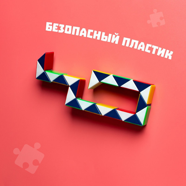 Изображение товара Игра-головоломка Funny Toys Змейка мини / 277301