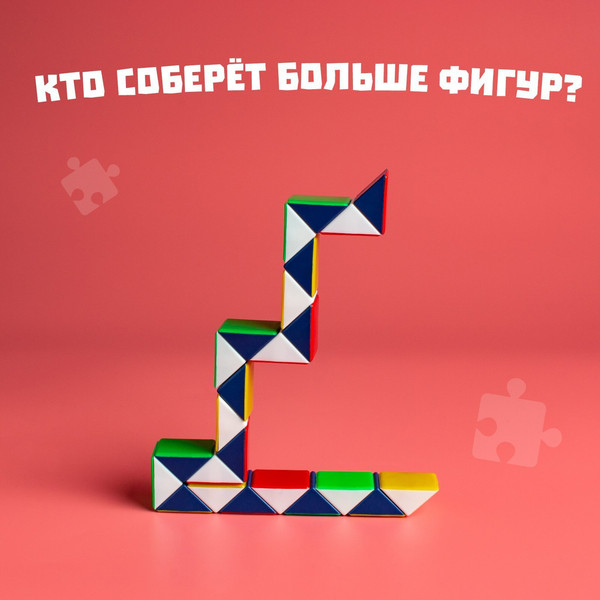 Изображение товара Игра-головоломка Funny Toys Змейка мини / 277301