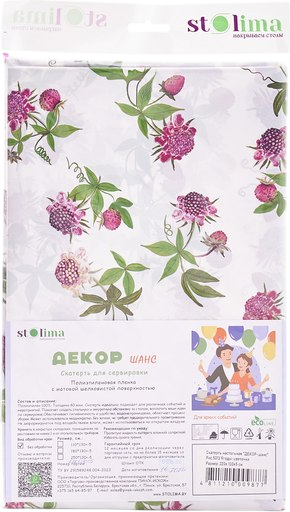 Изображение товара Скатерть Stolima Декор-шанс 5013 Ягоды-цветочки (180x130)