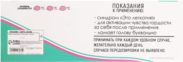 Изображение товара Набор головоломок Puzzle Антиглупин / 7046085 (4шт)