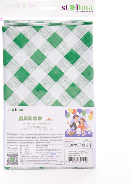 Изображение товара Скатерть Stolima Декор-шанс 5015 Пикник (160x130, зеленый)