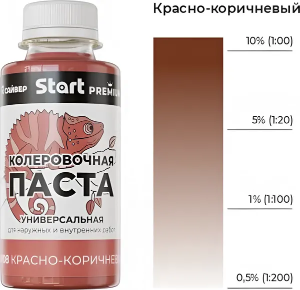 Изображение товара Колеровочная паста Сайвер Start Premium № Х8 (100мл, красно-коричневый)