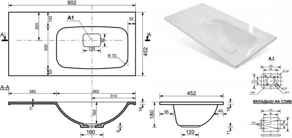 Изображение товара Тумба с умывальником Misty Купер 90 / П-Куп01090-012БкП+ФР-00003478