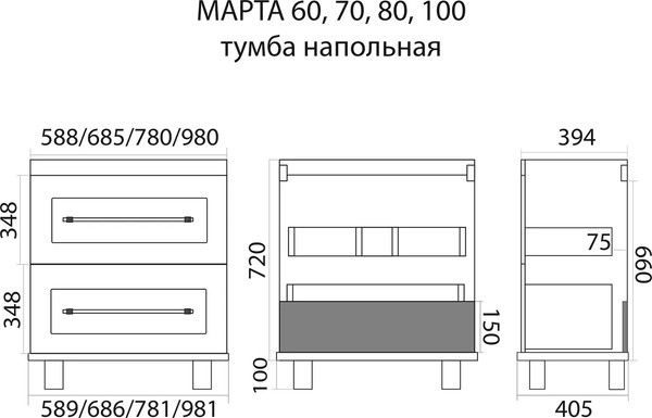 Изображение товара Тумба с умывальником Misty Марта 70 / П-Мрт07070-011Пр+Р-Евв14070-Д
