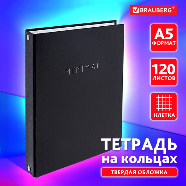 Изображение товара Тетрадь Brauberg 404713 (120л)