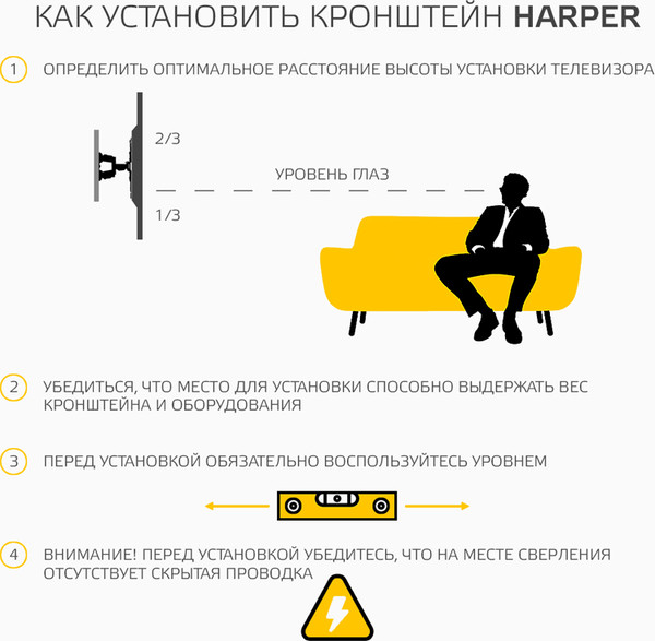 Изображение товара Кронштейн для телевизора Harper TVX-3