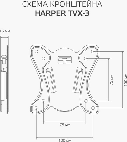 Изображение товара Кронштейн для телевизора Harper TVX-3