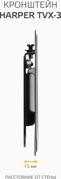 Изображение товара Кронштейн для телевизора Harper TVX-3