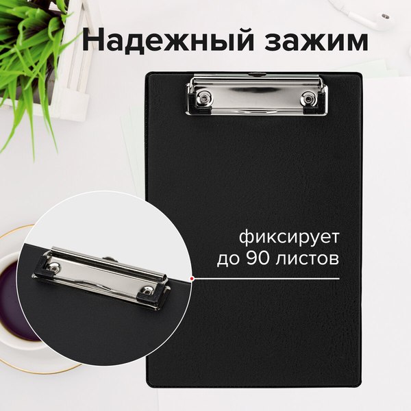 Изображение товара Планшет с зажимом Staff 229556 (черный)