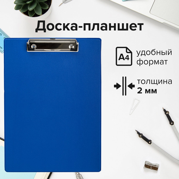 Изображение товара Планшет с зажимом Staff 229555 (синий)