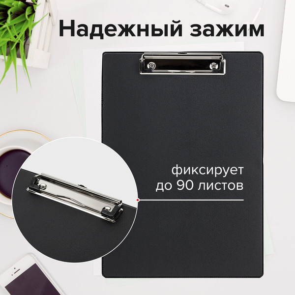 Изображение товара Планшет с зажимом Staff 229554 (черный)