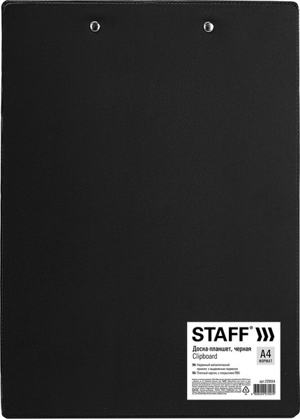 Изображение товара Планшет с зажимом Staff 229554 (черный)