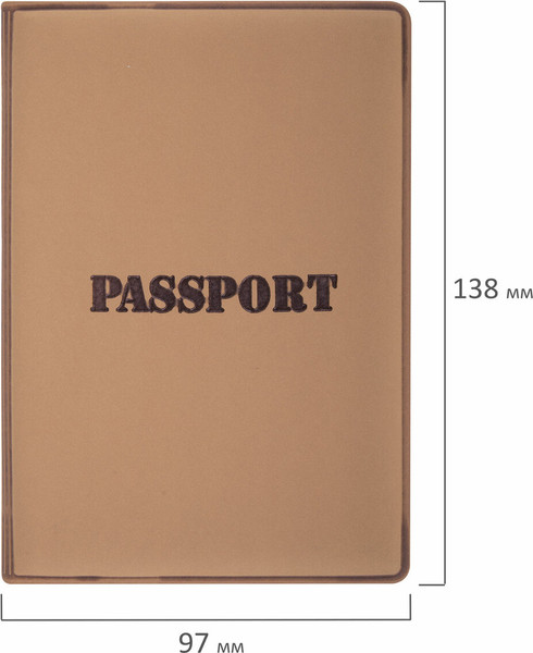 Изображение товара Обложка на паспорт Staff 238406 (коричневый)