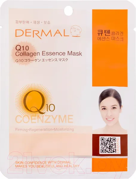 Изображение товара Маска для лица тканевая Dermal Q10 Collagen Essence Mask (23г)